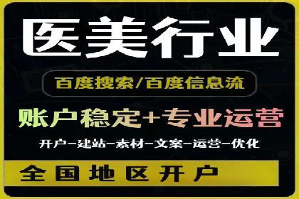 百度搜索推广实战：某品牌如何提升品牌知名度